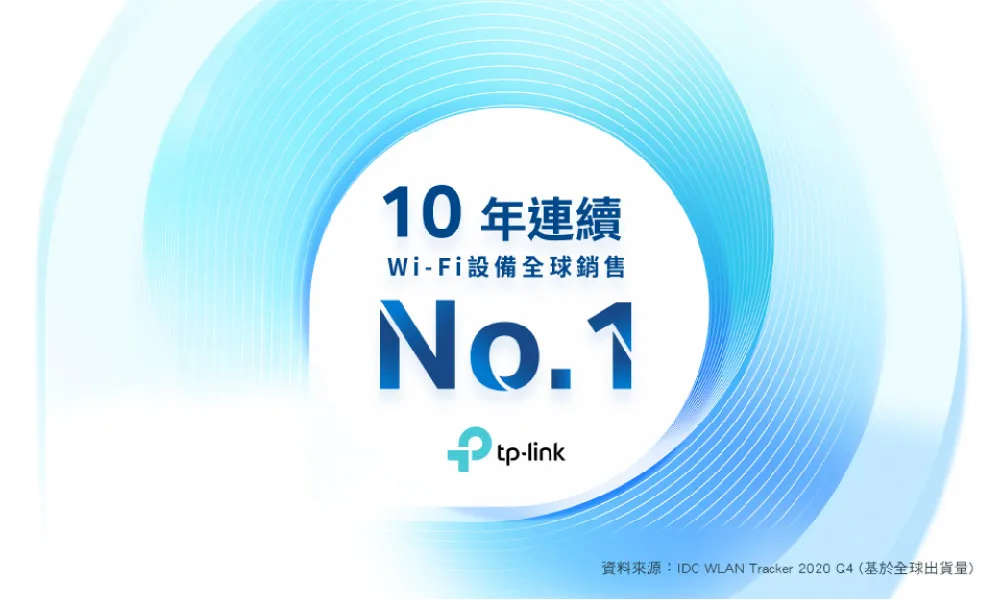 TP-Link Tapo C320WS 戶外安全防護 / Wi-Fi 網路攝影機