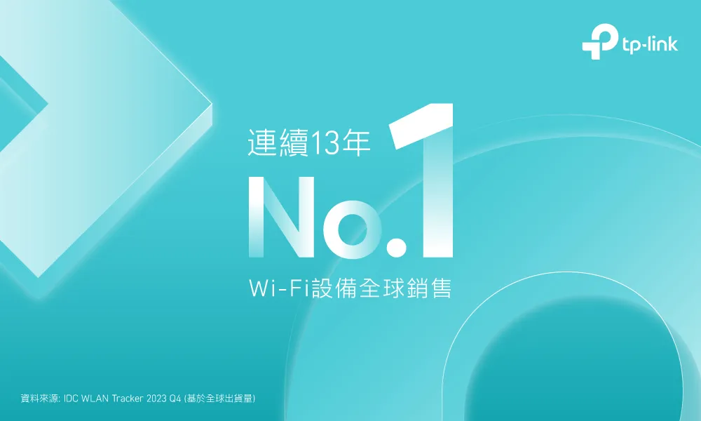 TP-Link EAP773 BE11000 吸頂式三頻 Wi-Fi 7 無線基地台