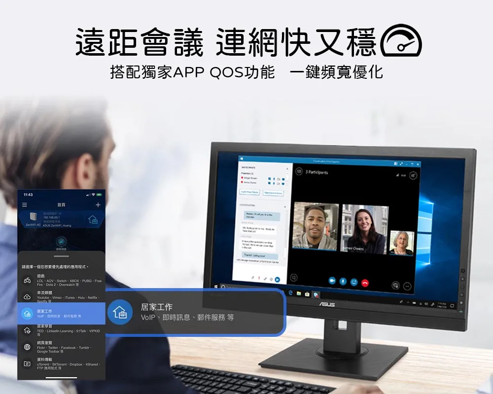 ASUS 華碩 RT-BE92U BE9700 WiFi7 路由器