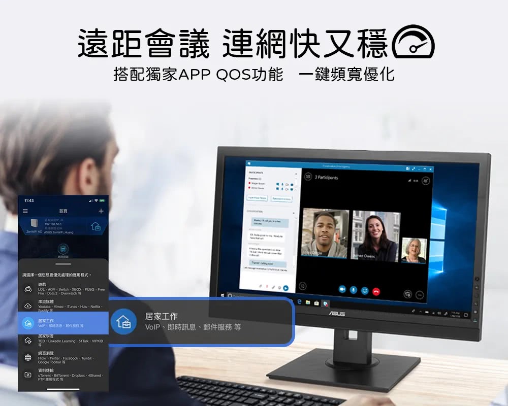 ASUS 華碩 TUF Gaming AX4200 雙頻Wi-Fi 6 無線路由器