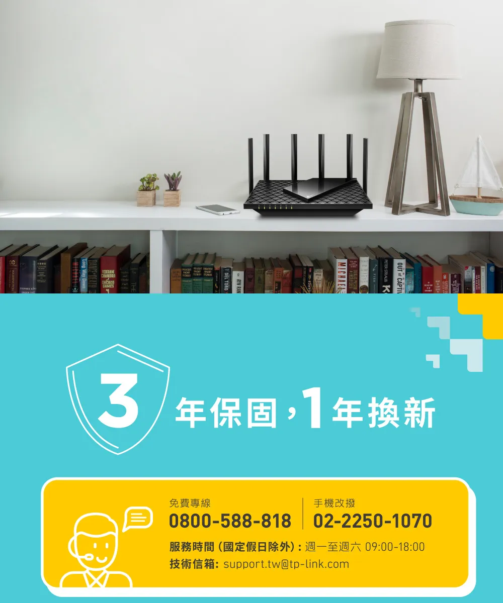 TP-Link Archer AX73 AX5400 雙頻 Wi-Fi 6 路由器 / 分享器