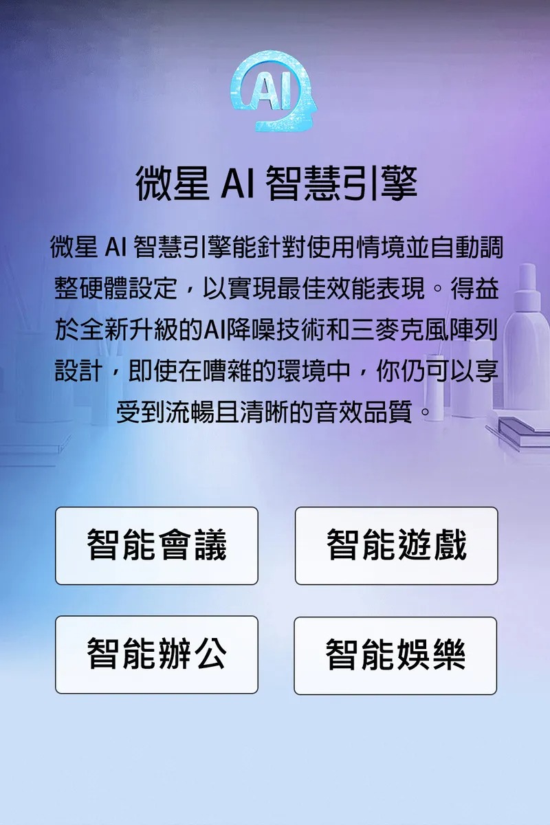 MSI 微星 Modern 13 F1MG 輕薄筆電｜Intel Core 7 150U 10核心｜13吋 FHD IPS｜灰色｜新世代省電文書機,U51880019,MSI微星Modern13F1MG輕薄筆電｜IntelCore7150U10核心｜13吋FHDIPS｜灰色｜新世代省電文書機,原廠保固,大量採購歡迎洽詢,安心保證
