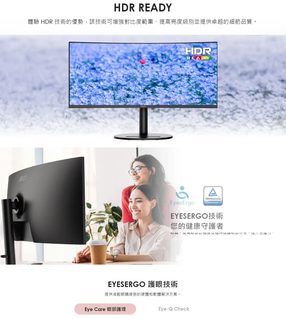 MSI 微星 Modern MD342CQP 34吋 3440x1440 超寬曲面顯示器