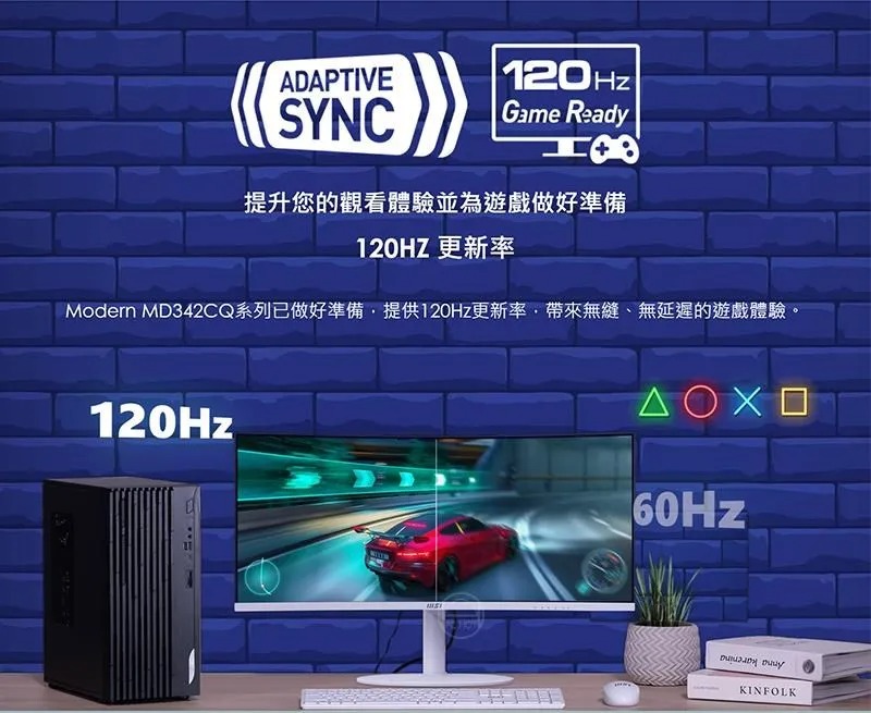 MSI 微星 Modern MD342CQPW 34吋曲面超寬螢幕 UWQHD 3440x1440