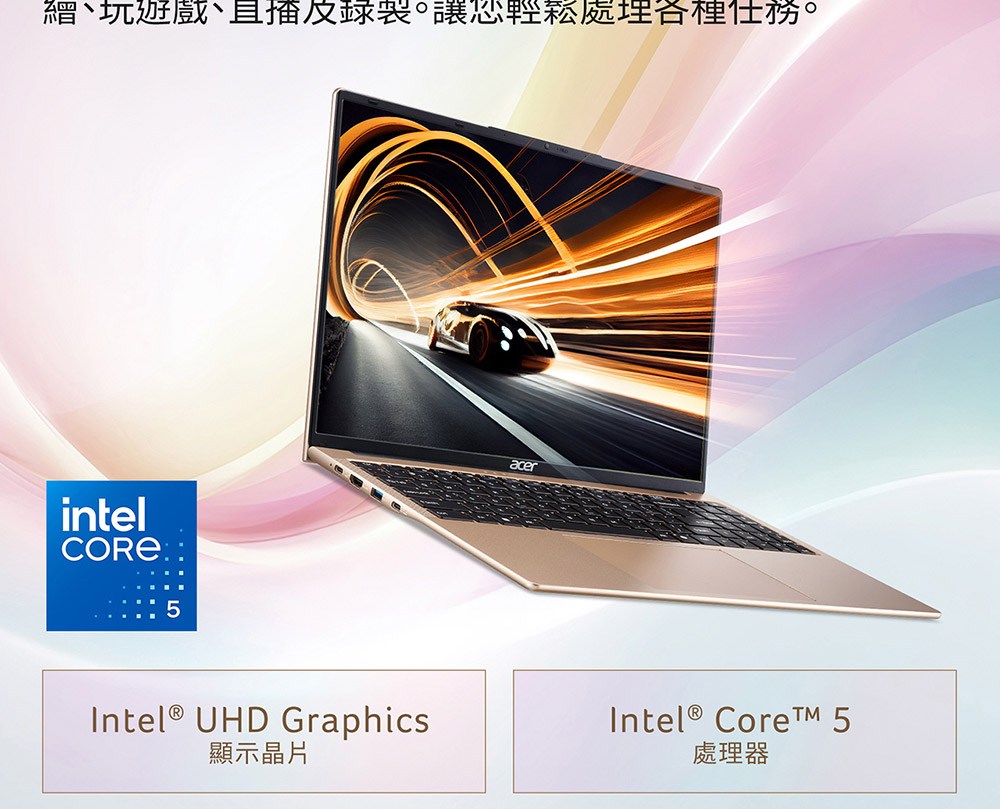 ACER Aspire Lite系列:AL16-54P-596E(銀) ( NX.D73TA.001 ) 筆記型電腦(美型大視野/180゜攤平設計),U52190051,ACERAspireLite系列:AL16-54P-596E(銀)(NX.D73TA.001)筆記型電腦(美型大視野/180゜攤平設計),原廠保固,大量採購歡迎洽詢,品質保證