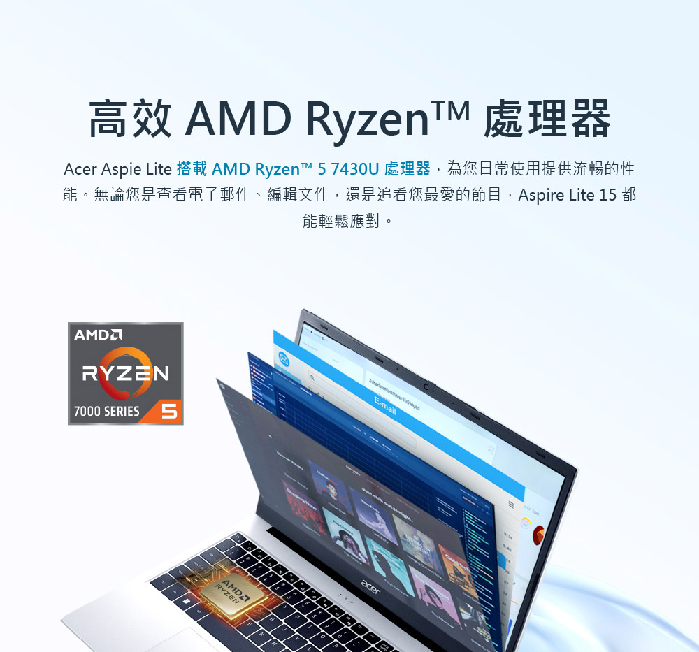 ACER Aspire Lite系列:AL15-42P-R5X3(銀) ( NX.D34TA.001 ) 筆記型電腦(纖薄設計/AI智能),U52220011,ACERAspireLite系列:AL15-42P-R5X3(銀)(NX.D34TA.001)筆記型電腦(纖薄設計/AI智能),原廠保固,大量採購歡迎洽詢,品質保證