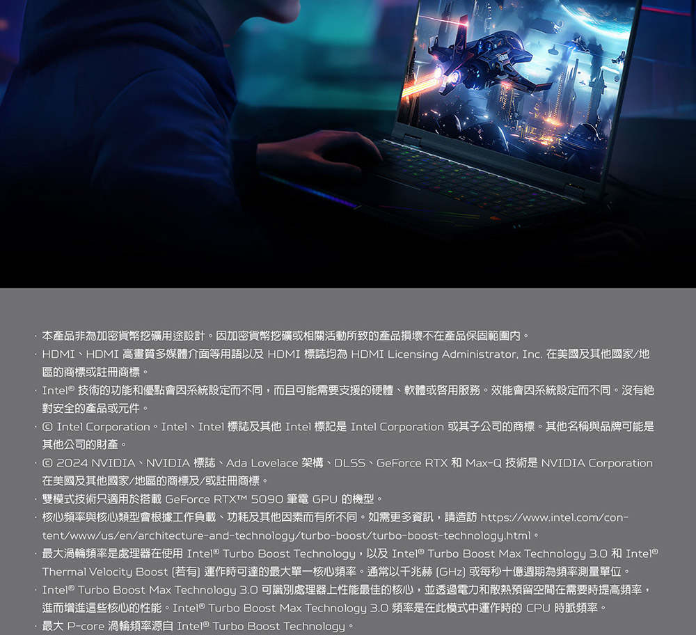 ACER Predator Helios Neo PH16-73-93YM(黑) ( UN.QY1TA.001 ) 電競AI筆電(RTX5090)