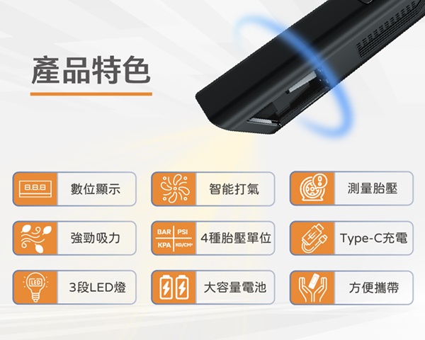 ALC A-AV1 手持式吸塵打氣機,實際價格以報價為主,U52240004,ALCA-AV1手持式吸塵打氣機,原廠保固,大量採購歡迎洽詢