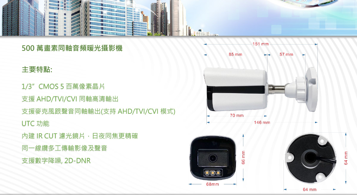 SSV500萬槍型攝影機 ( SSV-HD6240P5V-WL ),U52240034,SSV500萬槍型攝影機(SSV-HD6240P5V-WL),原廠保固,大量採購歡迎洽詢,品質保證