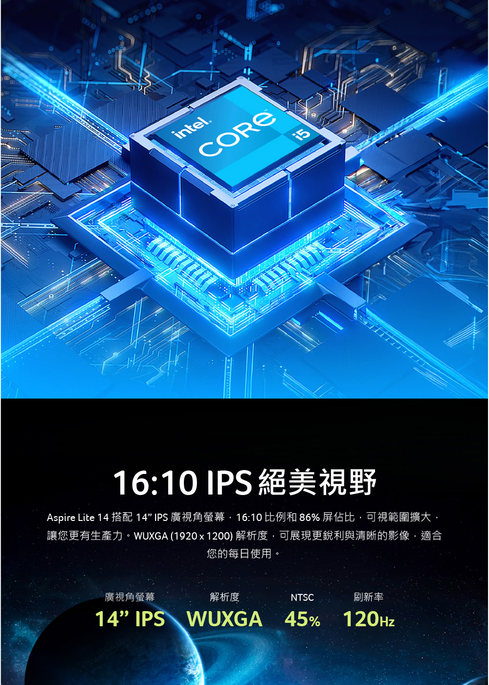 ACER Aspire Lite系列:AL14-71P-53T3(銀) 14吋i5文書效能筆電,U52240036,ACERAspireLite系列:AL14-71P-53T3(銀)14吋i5文書效能筆電,原廠保固,大量採購歡迎洽詢,品質保證