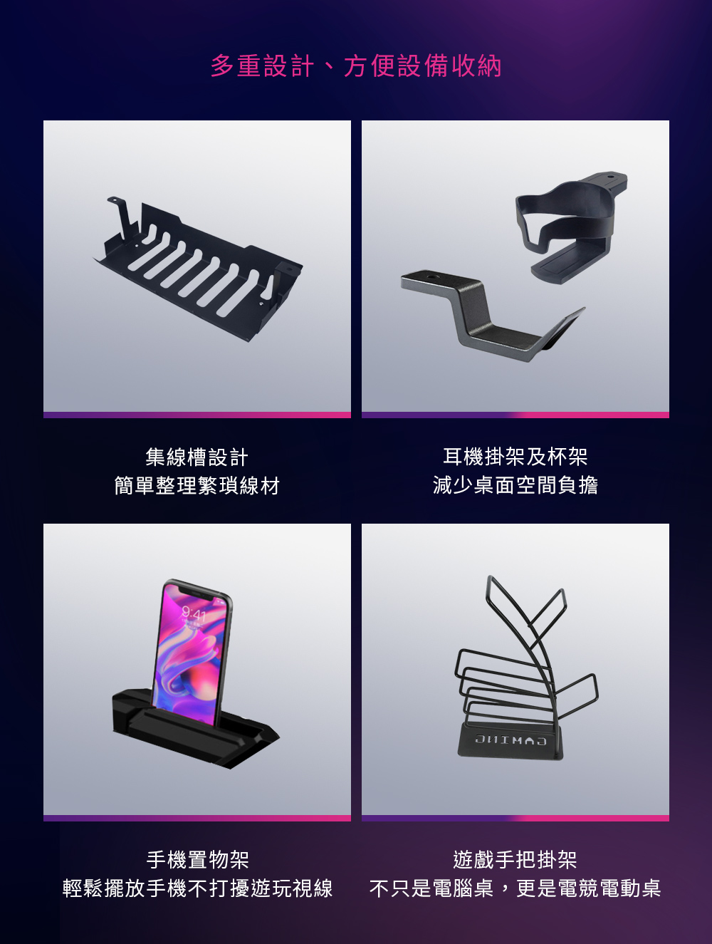 AXGON AX2TBT3 T型電競桌 ( AX2TBT3-1400 ),U52330045,AXGONAX2TBT3T型電競桌(AX2TBT3-1400),概覽,電競周邊產品,電競桌