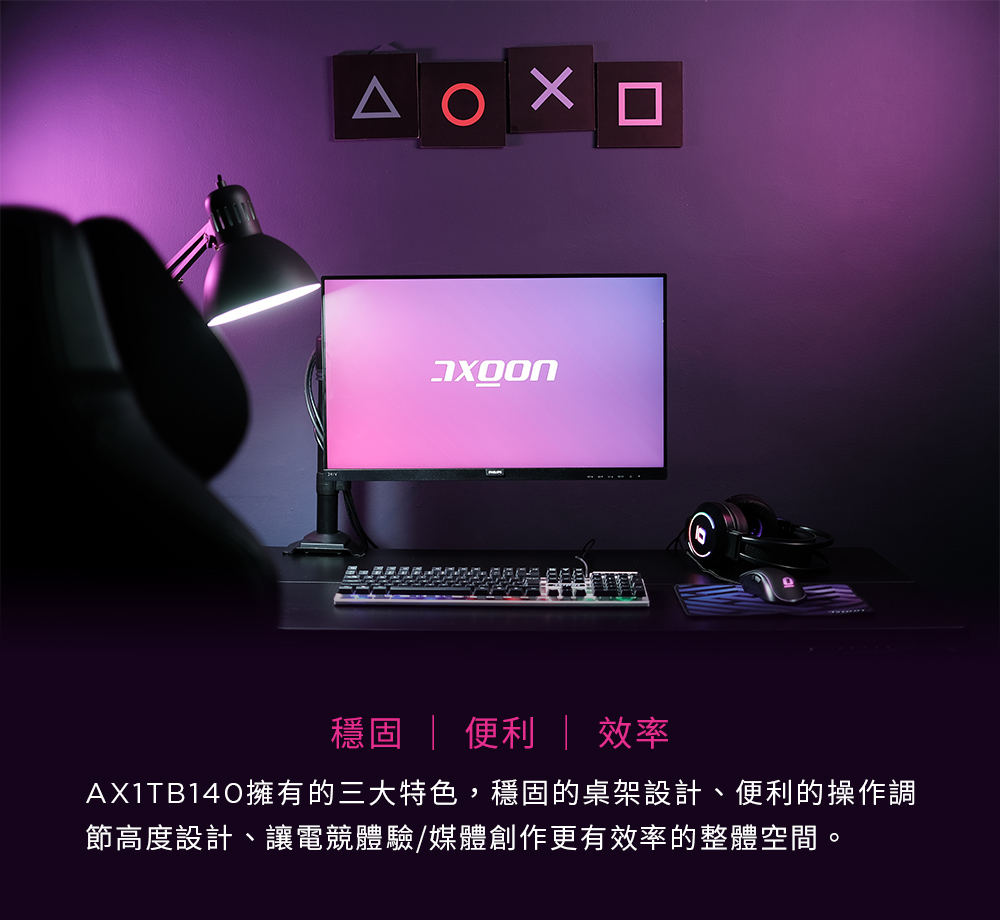 AXGON AX2TBR3 R型電競桌 ( AX2TBR3-1400 ),U52330051,AXGONAX2TBR3R型電競桌(AX2TBR3-1400),概覽,電競周邊產品,電競桌