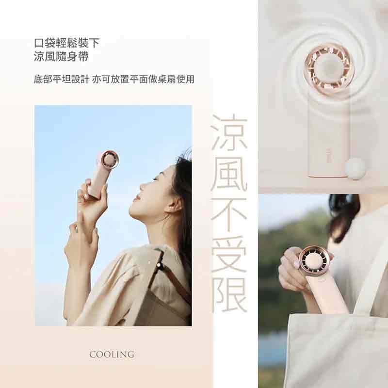 B2B 向物手持風扇 -風鈴 升級版,U52330055,B2B向物手持風扇-風鈴升級版,概覽,家庭電器用品,B2B