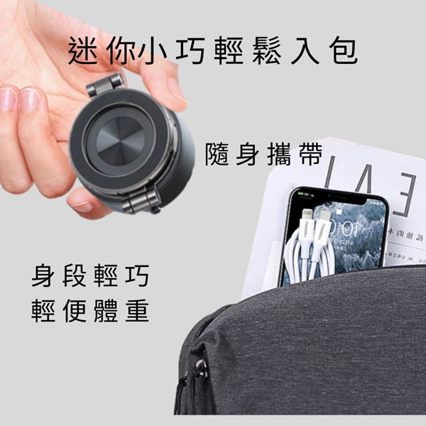 CR 真空電動三軸多功能旋轉支架