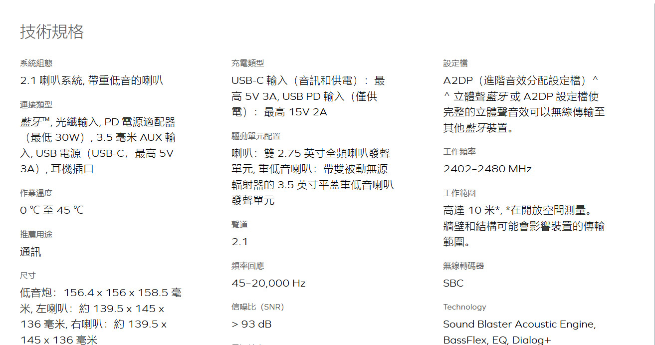 CREATIVE Pebble X PLUS桌上型喇叭 ( 51MF0495AA000 ),實際價格以報價為主,U52370002,CREATIVEPebbleXPLUS桌上型喇叭(51MF0495AA000),原廠保固,大量採購歡迎洽詢