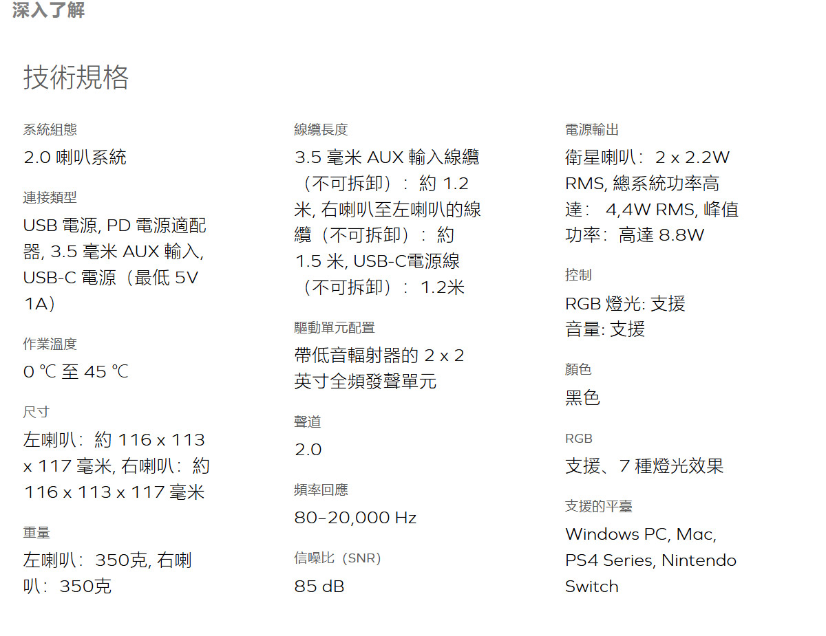 CREATIVE Pebble SE 桌上型喇叭-白 ( 51MF1725AA001 ),實際價格以報價為主,U52370003,CREATIVEPebbleSE桌上型喇叭-白(51MF1725AA001),原廠保固,大量採購歡迎洽詢