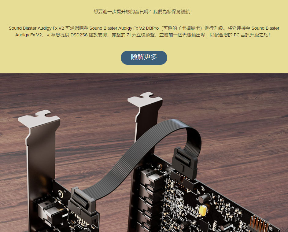 CREATIVE Sound Blaster Audigy FX V2 音效卡( 70SB187000000 ),實際價格以報價為主,U52370006,CREATIVESoundBlasterAudigyFXV2音效卡(70SB187000000),原廠保固,大量採購歡迎洽詢