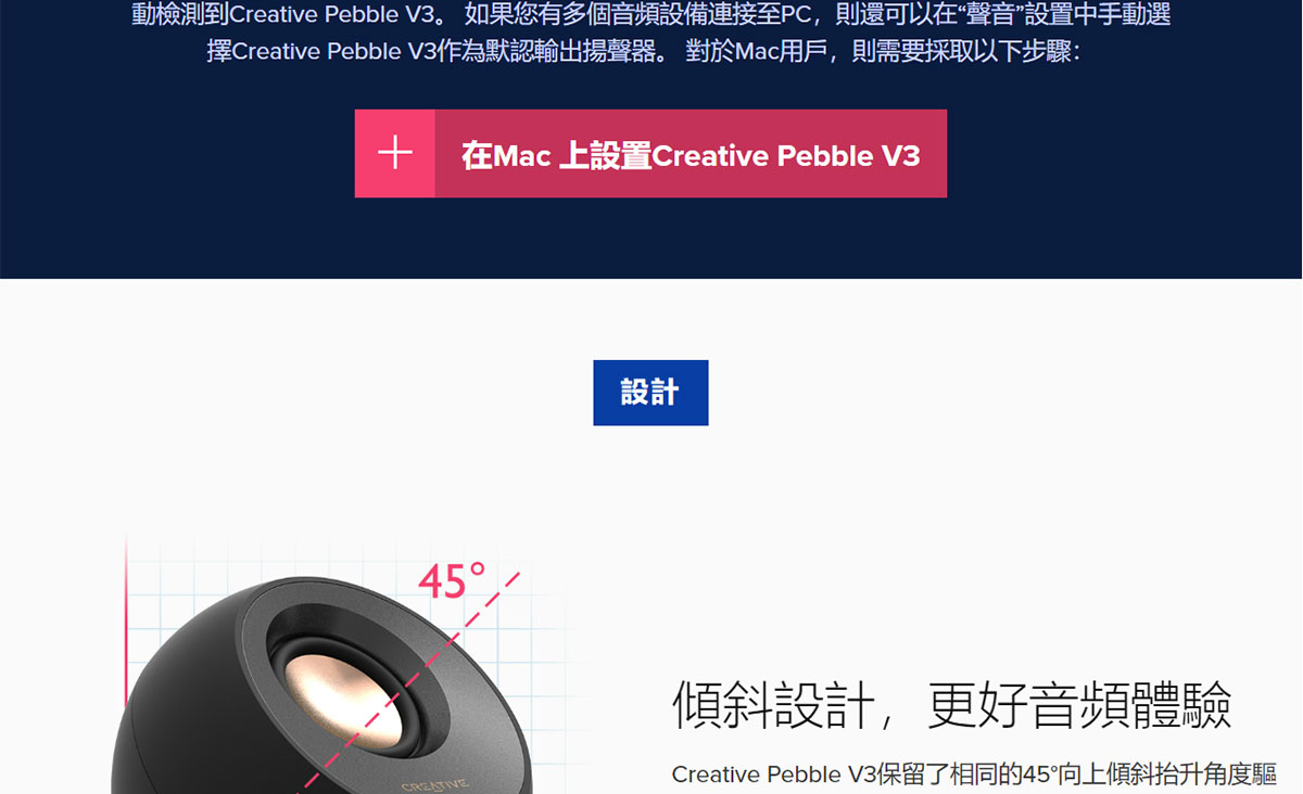 CREATIVE Pebble V3桌上型喇叭白 ( 51MF1700AA002 ),實際價格以報價為主,U52370007,CREATIVEPebbleV3桌上型喇叭白(51MF1700AA002),原廠保固,大量採購歡迎洽詢