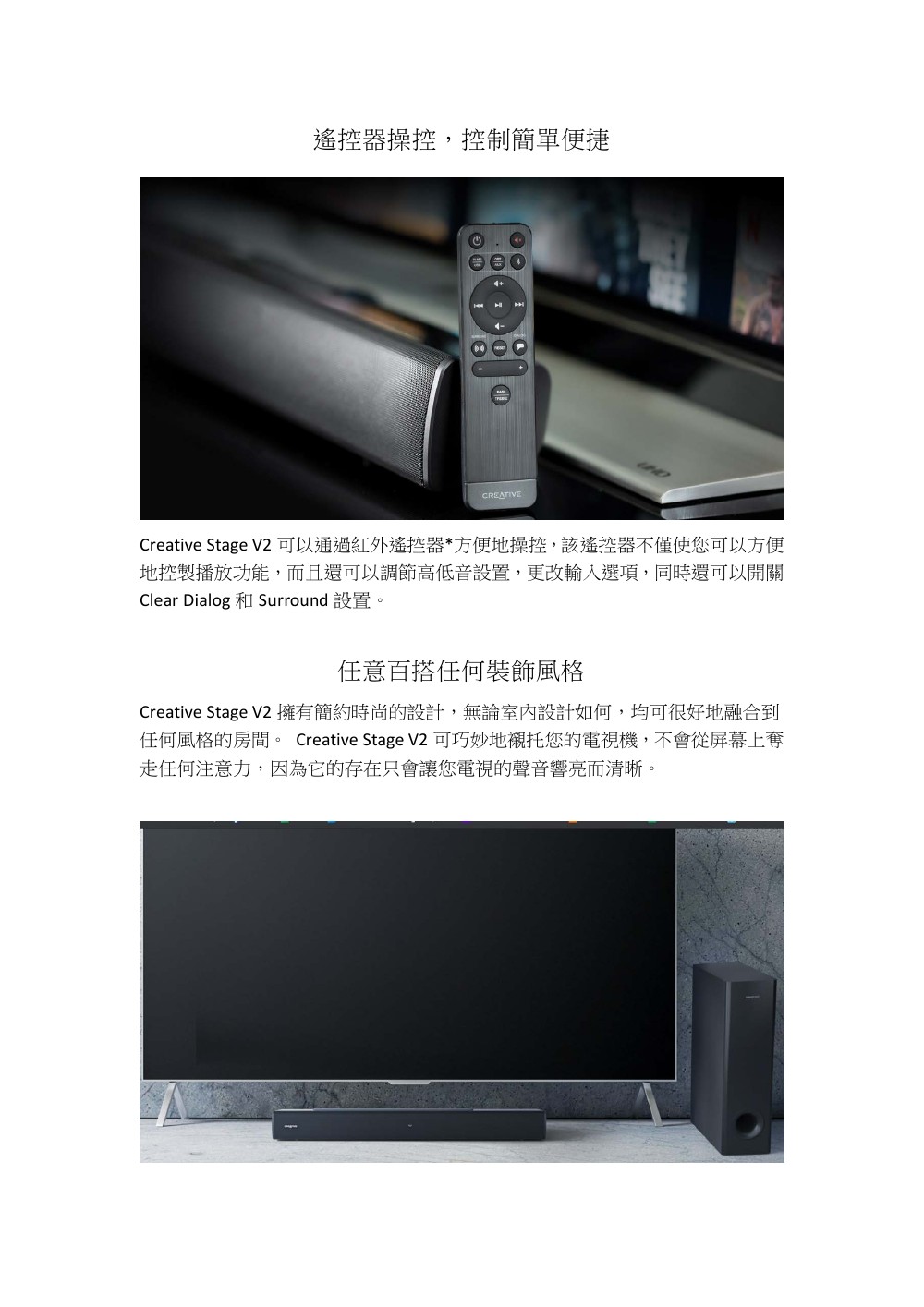 Creative STAGE V2 喇叭 ( 51MF8375AA004 /STAGE V2 ),實際價格以報價為主,U52370010,CreativeSTAGEV2喇叭(51MF8375AA004/STAGEV2),原廠保固,大量採購歡迎洽詢