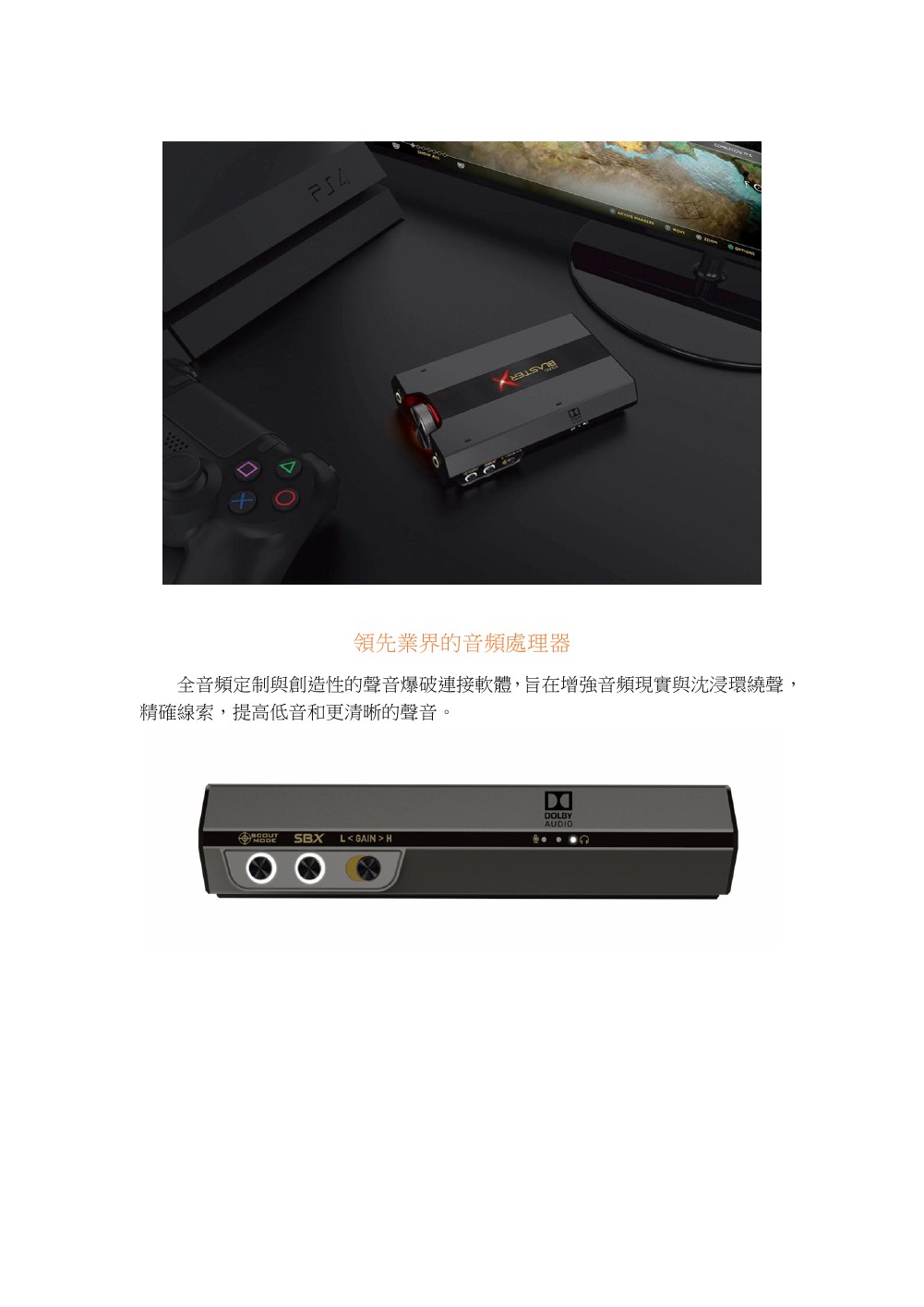 CREATIVE SB Blaster G6(USB)外接式電競音效卡 ( SB BLASTER G6(USB) 70SB17000000 ),實際價格以報價為主,U52370018,CREATIVESBBlasterG6(USB)外接式電競音效卡(SBBLASTERG6(USB)70SB17000000),原廠保固,大量採購歡迎洽詢