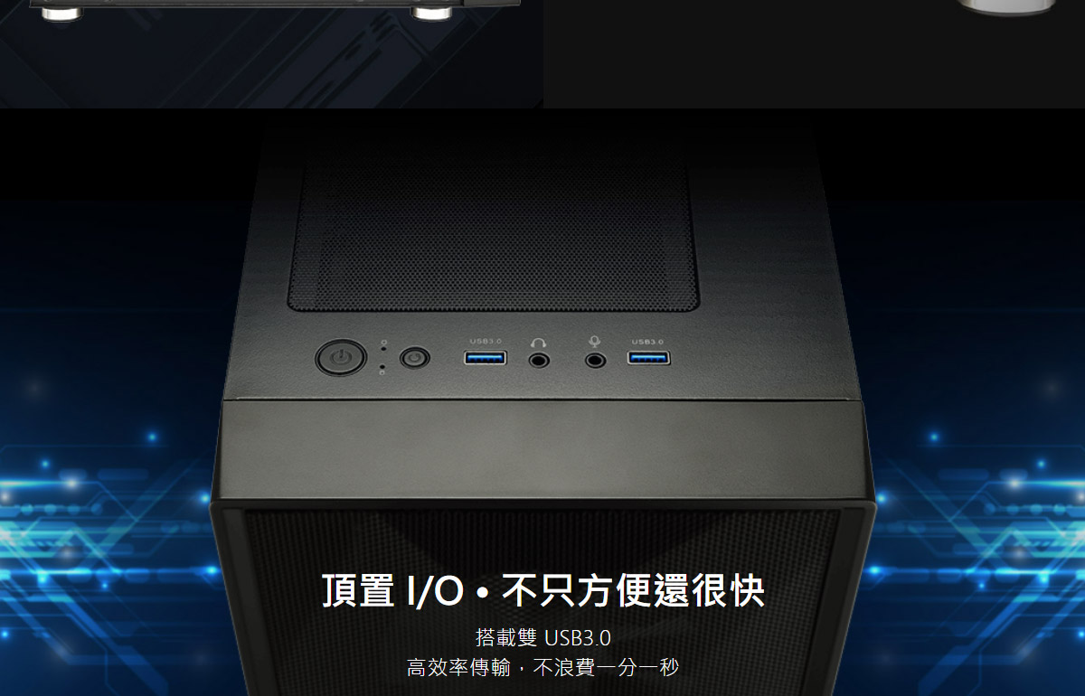 FSP 全漢CST130Basic白色/M-ATX 機殼 ( POC0000154/CST130BASIC_白 ),實際價格以報價為主,U52370069,FSP全漢CST130Basic白色/M-ATX機殼(POC0000154/CST130BASIC_白),原廠保固,大量採購歡迎洽詢