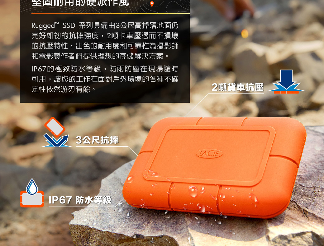 LACIE/4TB/Rugged USB-C/USB 3.1 ( STFR4000800 )行動硬碟,U52380025,LACIE/4TB/RuggedUSB-C/USB3.1(STFR4000800)行動硬碟,原廠保固,大量採購歡迎洽詢,品質保證