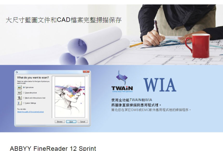 Plustek OpticPro A320L A3 彩色掃描器,U52380062,PlustekOpticProA320LA3彩色掃描器,原廠保固,大量採購歡迎洽詢,品質保證