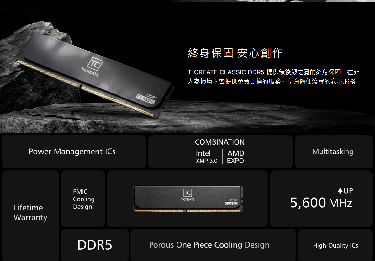 TEAM CLASSIC 開創者 DDR5 桌上型 UD-D5 16GB 6400 (BK) ( CTCCD516G6400HC5201 )記憶體,U52390001,TEAMCLASSIC開創者DDR5桌上型UD-D516GB6400(BK)(CTCCD516G6400HC5201)記憶體,原廠保固,大量採購歡迎洽詢,品質保證