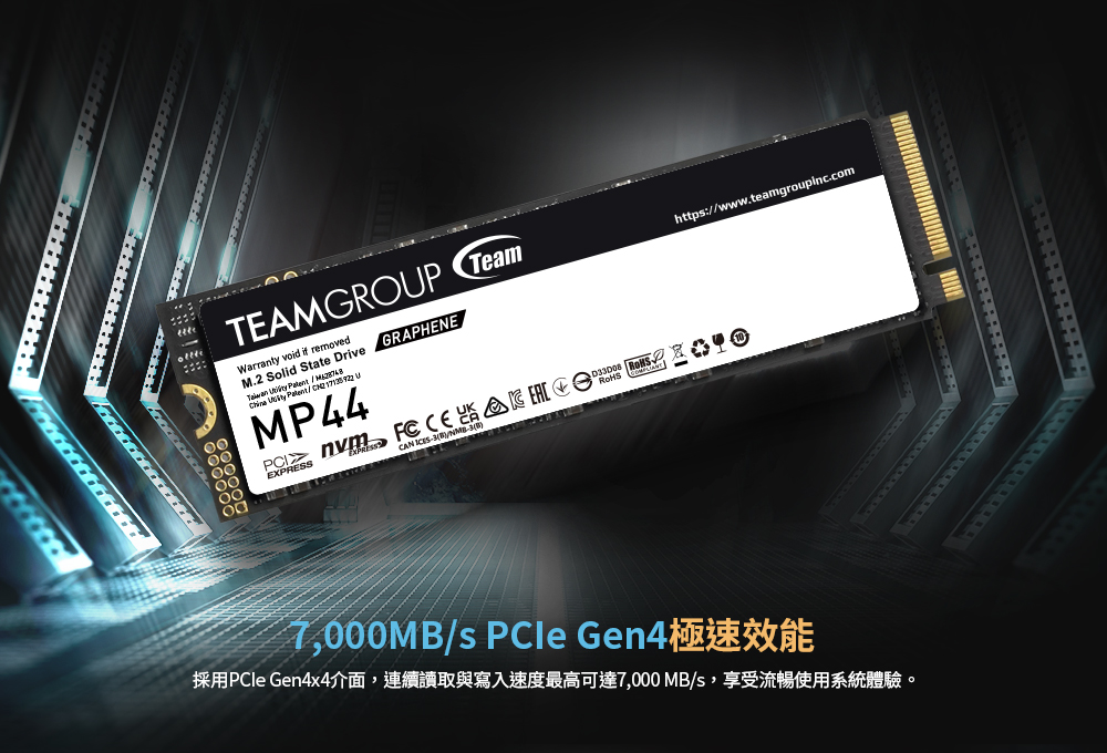 TEAM十銓 MP44 2TB/Gen4/讀:7000M/寫:6000M/TLC顆粒/具石墨烯散熱標籤(五年保固) ( TM8FPW002T0C101 ),U52390004,TEAM十銓MP442TB/Gen4/讀:7000M/寫:6000M/TLC顆粒/具石墨烯散熱標籤(五年保固)(TM8FPW002T0C101),原廠保固,大量採購歡迎洽詢,品質保證