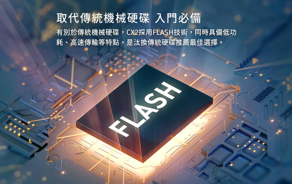 TEAM十銓 CX2 2TB 2.5吋SATAIII SSD ( T253X6002T0C101 )內接固態硬碟,U52390007,TEAM十銓CX22TB2.5吋SATAIIISSD(T253X6002T0C101)內接固態硬碟,原廠保固,大量採購歡迎洽詢,品質保證