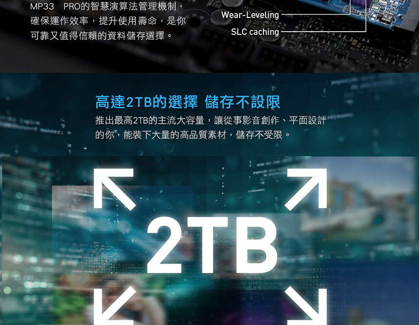 TEAM十銓 MP33 PRO 1TB M.2 PCIe SSD ( TM8FPD001T0C101 )內接固態式硬碟,U52390027,TEAM十銓MP33PRO1TBM.2PCIeSSD(TM8FPD001T0C101)內接固態式硬碟,原廠保固,大量採購歡迎洽詢,品質保證