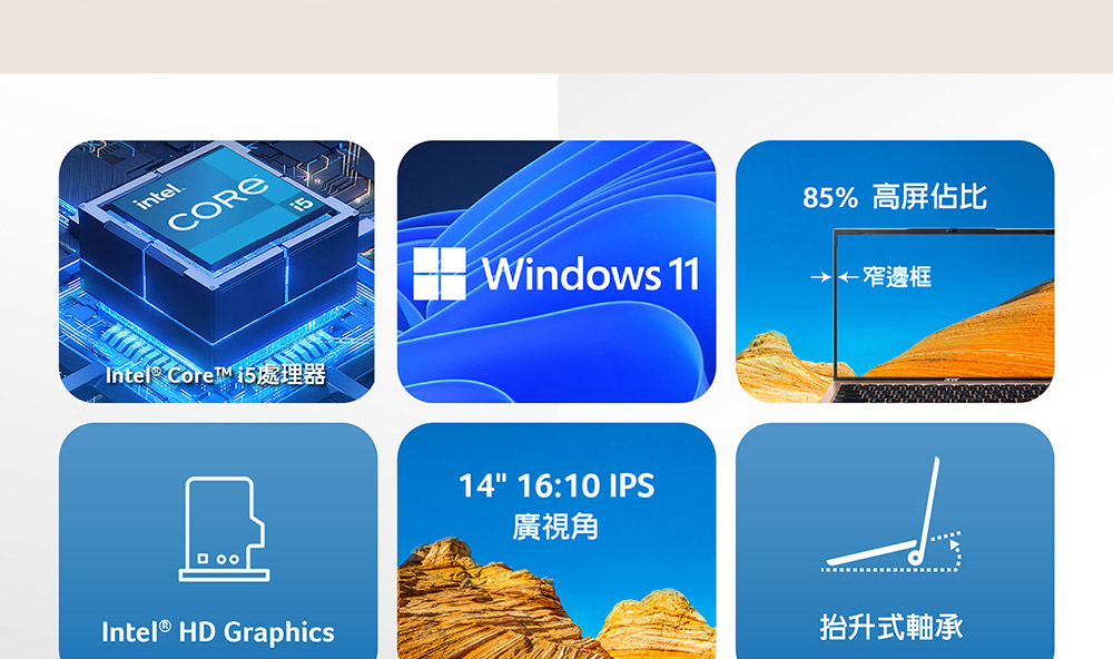ACER Aspire Lite系列:AL14-52M-528M(金)特仕版 14吋輕薄筆電 ( NX.J5BTA.001 ),U52430028,ACERAspireLite系列:AL14-52M-528M(金)特仕版14吋輕薄筆電(NX.J5BTA.001),原廠保固,大量採購歡迎洽詢,品質保證