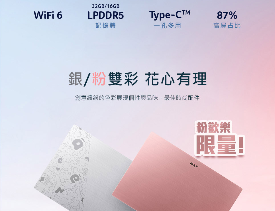 ACER Swift Lite系列:SFL14-54M-59CP(銀) 輕薄AI筆記型電腦UN.J91TA.001 ),U52430034,ACERSwiftLite系列:SFL14-54M-59CP(銀)輕薄AI筆記型電腦UN.J91TA.001),原廠保固,大量採購歡迎洽詢,品質保證