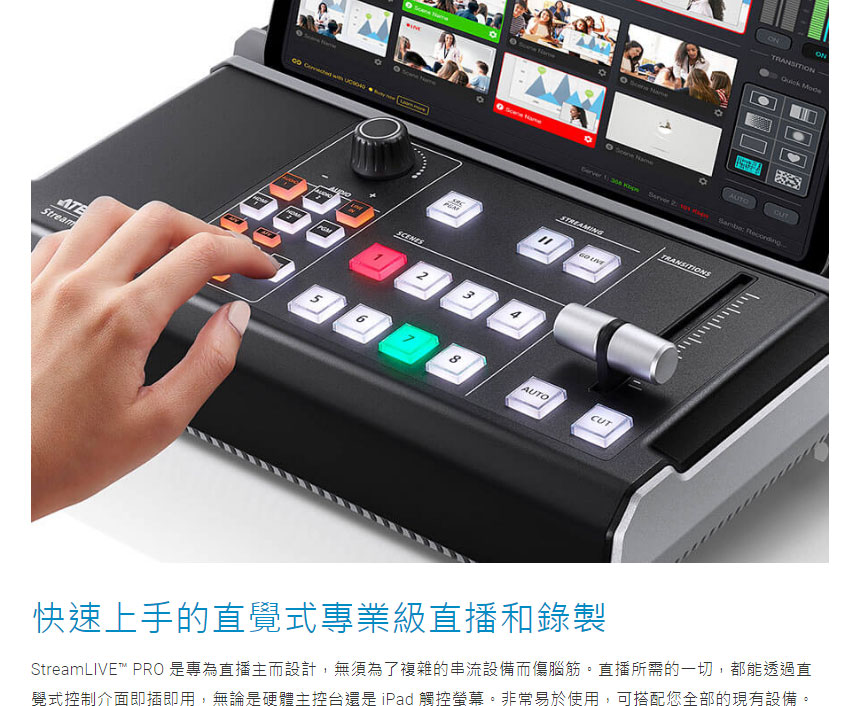 ATEN StreamLIVE PRO多功能直播機 ( UC9040 ),U52470032,ATENStreamLIVEPRO多功能直播機(UC9040),原廠保固,大量採購歡迎洽詢,品質保證