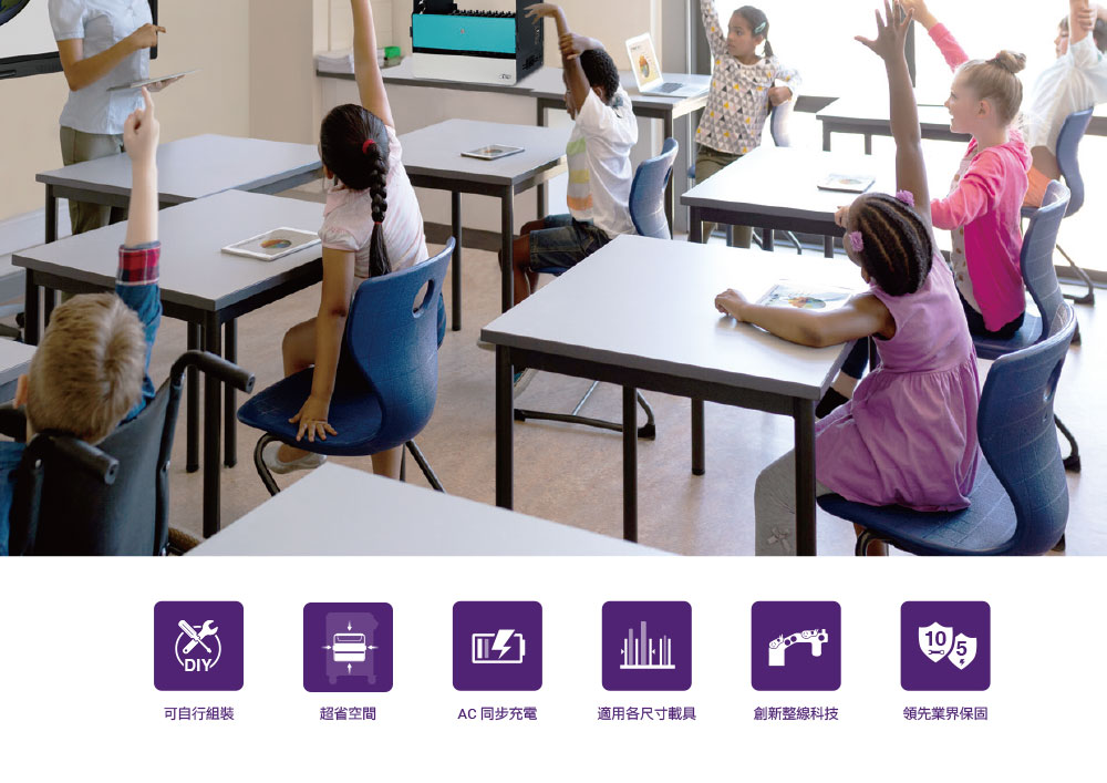 AVer E12 充電櫃,U52500030,AVerE12充電櫃,原廠保固,大量採購歡迎洽詢,品質保證