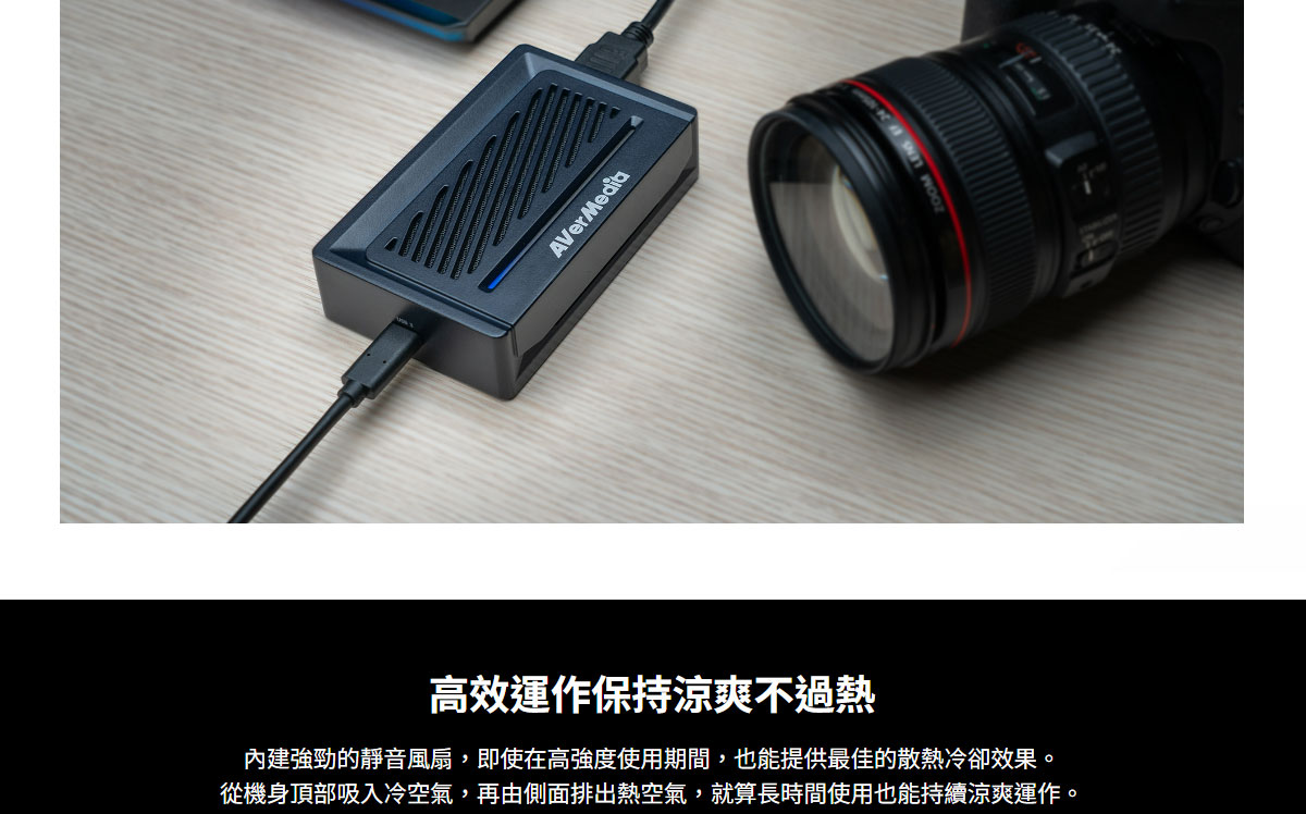 AVERMEDIA 圓剛 GC531 ULTRA 4K 影像擷取盒 ( WW_61GC531000AC ),U52500059,AVERMEDIA圓剛GC531ULTRA4K影像擷取盒(WW_61GC531000AC),原廠保固,大量採購歡迎洽詢,品質保證
