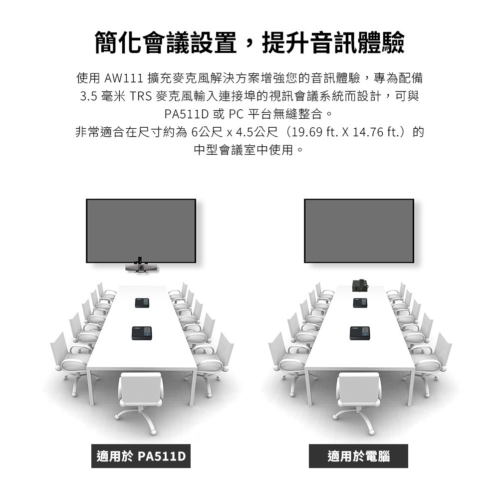 AVERMEDIA 圓剛 AW111一對二無線收音麥克風組 ( 61AW111000AB ),C52500001,AVERMEDIA圓剛AW111一對二無線收音麥克風組(61AW111000AB),原廠保固,大量採購歡迎洽詢,品質保證