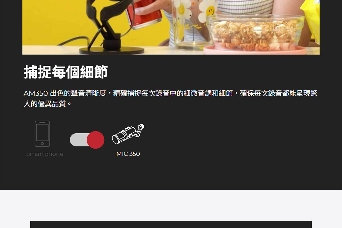 AVERMEDIA 圓剛 AM350 USB電容式麥克風 ( AM350/40AAAM350AWD ),U52500063,AVERMEDIA圓剛AM350USB電容式麥克風(AM350/40AAAM350AWD),原廠保固,大量採購歡迎洽詢,品質保證