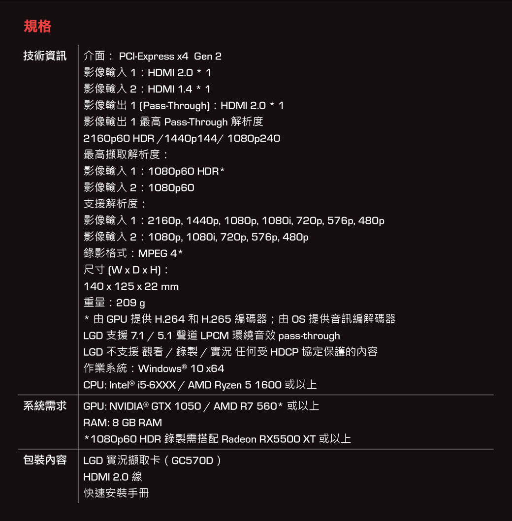 AVERMEDIA 圓剛 圓剛Live Gamer Duo 實況擷取卡GC570D,U52500070,AVERMEDIA圓剛圓剛LiveGamerDuo實況擷取卡GC570D,原廠保固,大量採購歡迎洽詢,品質保證