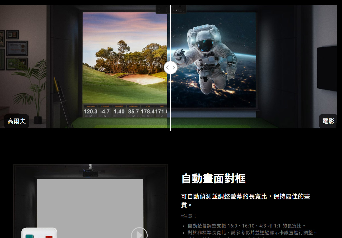 BenQ AK700ST 4K雷射投影機4000Ansi,U52520050,BenQAK700ST4K雷射投影機4000Ansi,原廠保固,大量採購歡迎洽詢,品質保證