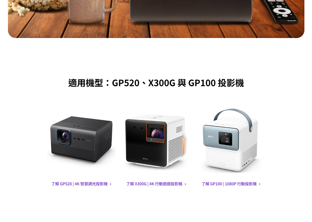 BENQ GP100/GP520/X300G特仕便攜包 ( 5J.JT109.001 ),U52520052,BENQGP100/GP520/X300G特仕便攜包(5J.JT109.001),原廠保固,大量採購歡迎洽詢,品質保證