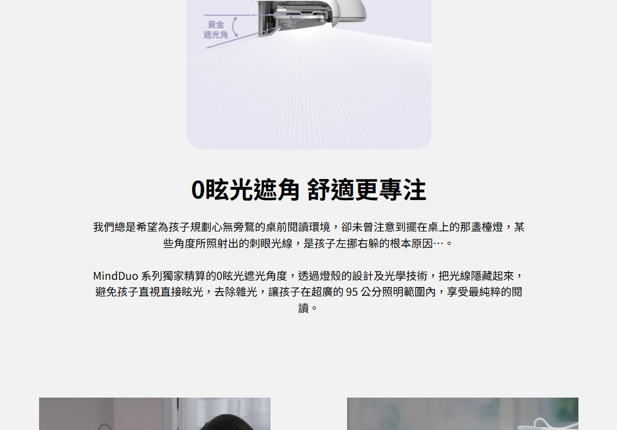 BenQ MindDuo 2 Plus(坐姿偵測版)-海洋藍 ( 9H.W48WT.TSD海洋藍 ),U52520064,BenQMindDuo2Plus(坐姿偵測版)-海洋藍(9H.W48WT.TSD海洋藍),原廠保固,大量採購歡迎洽詢,品質保證