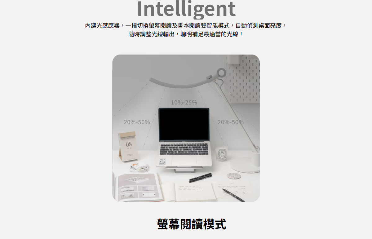 BenQ Genie閱讀檯燈(單臂)-暮浴金 ( 9H.W3PWT.TC6暮浴金 ),U52520065,BenQGenie閱讀檯燈(單臂)-暮浴金(9H.W3PWT.TC6暮浴金),原廠保固,大量採購歡迎洽詢,品質保證