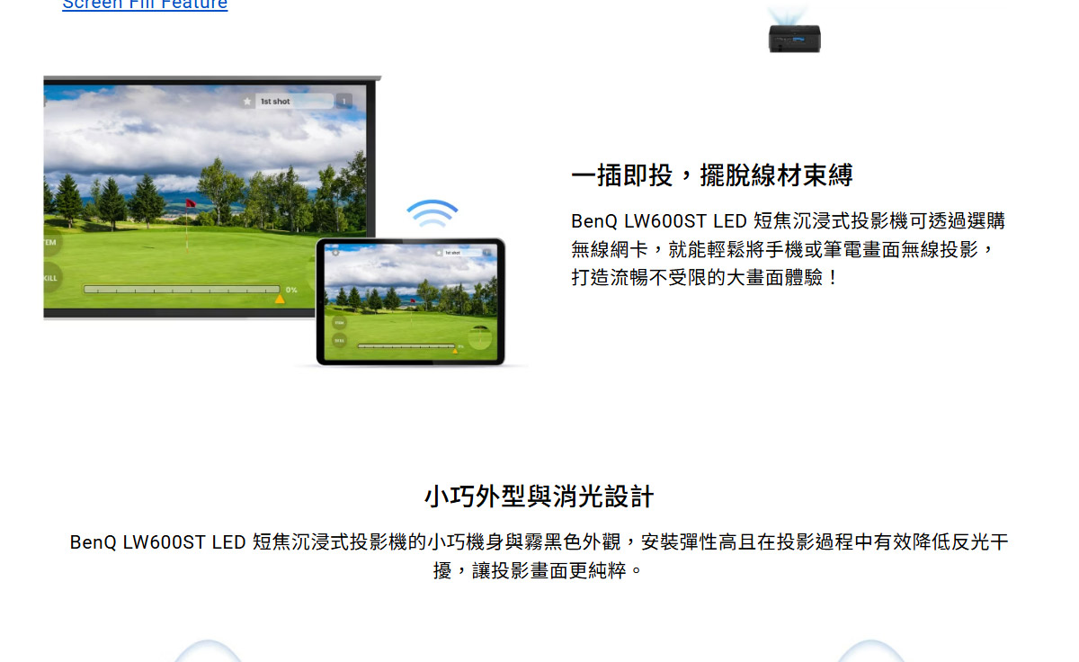 BENQ LW600ST投影機2800ANSI,U52520068,BENQLW600ST投影機2800ANSI,原廠保固,大量採購歡迎洽詢,品質保證