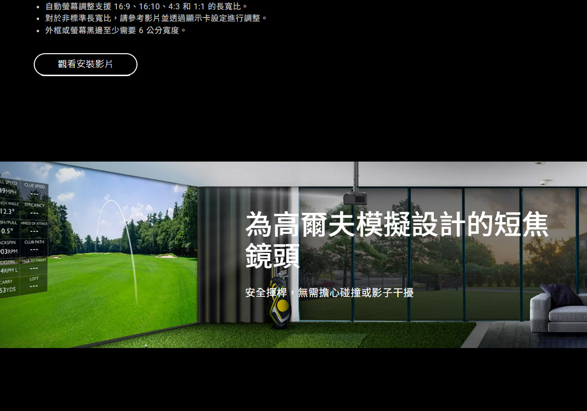 BENQ AH700ST短焦雷射投影機4000AN,U52520072,BENQAH700ST短焦雷射投影機4000AN,原廠保固,大量採購歡迎洽詢,品質保證