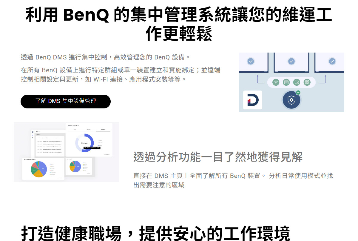 BENQ 65" RE6504F互動觸控顯示器,U52520080,BENQ65"RE6504F互動觸控顯示器,原廠保固,大量採購歡迎洽詢,品質保證