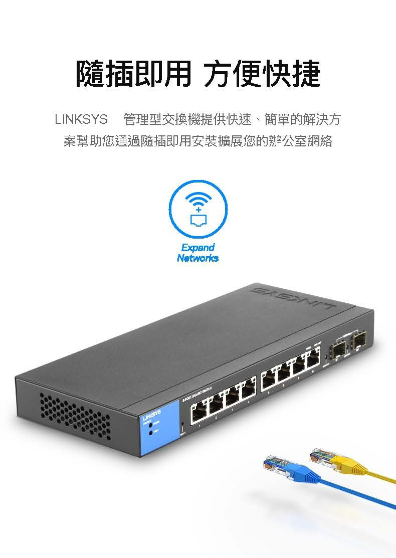 Linksys 8埠GE+2埠SFP L2管理型 Gigabit 超高速乙太網路交換器 鐵殼(LGS310C-TW),U52540025,Linksys8埠GE+2埠SFPL2管理型Gigabit超高速乙太網路交換器鐵殼(LGS310C-TW),原廠保固,大量採購歡迎洽詢,品質保證