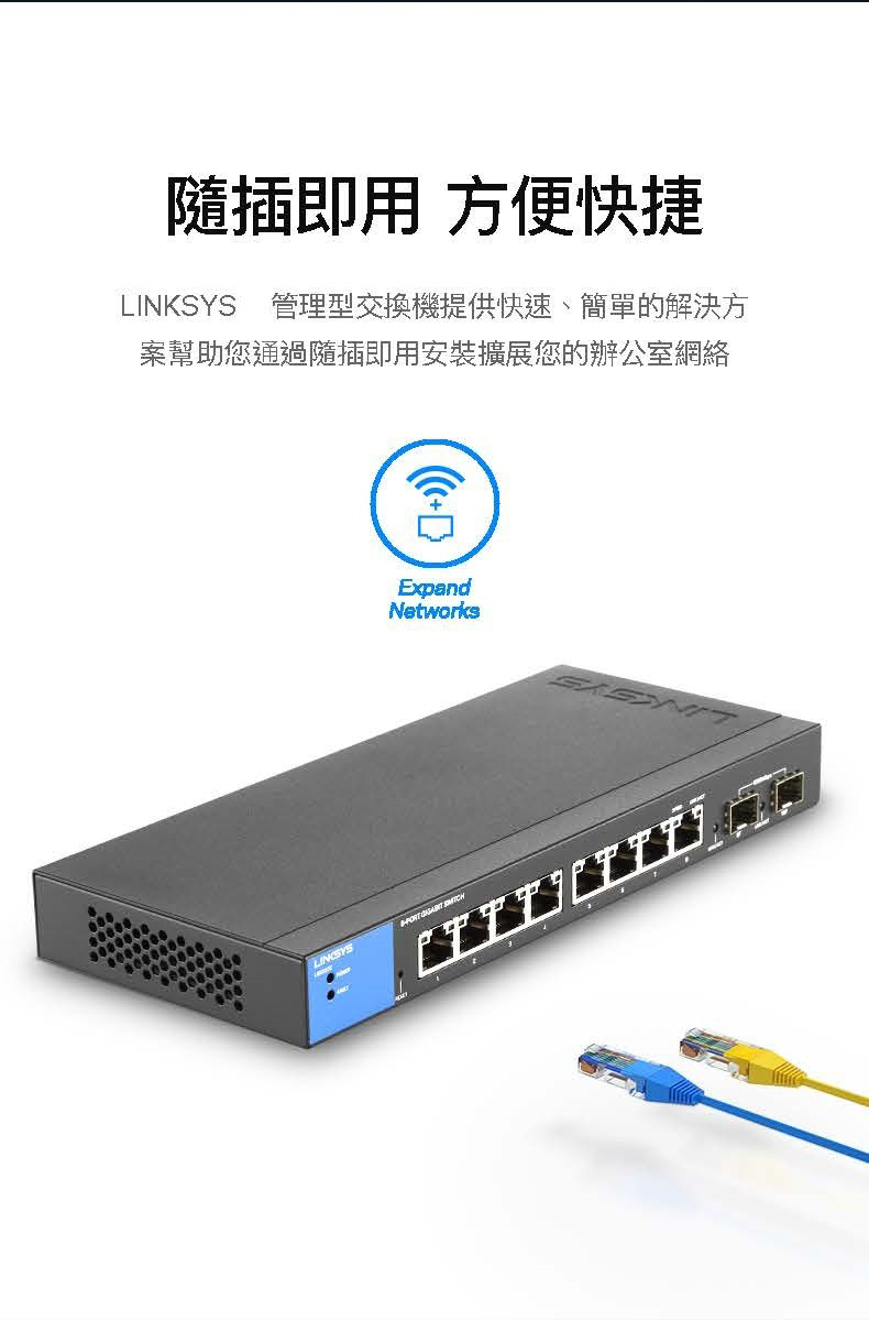 Linksys LGS352MPC 48埠 L2管理型 Gigabit 超高速乙太網路交換器(鐵殼),U52540031,LinksysLGS352MPC48埠L2管理型Gigabit超高速乙太網路交換器(鐵殼),原廠保固,大量採購歡迎洽詢,品質保證