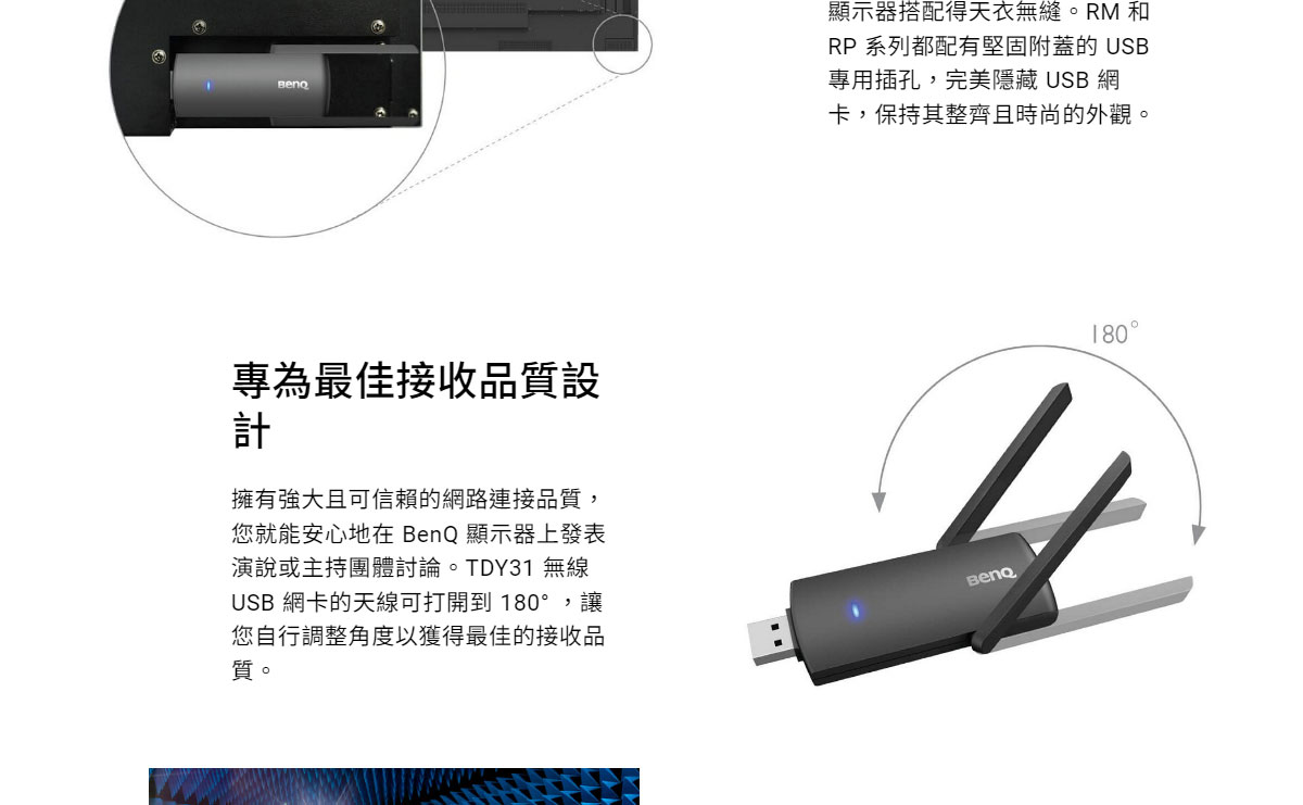 BENQ TDY31無線USB網卡,U52590049,BENQTDY31無線USB網卡,原廠保固,大量採購歡迎洽詢,品質保證