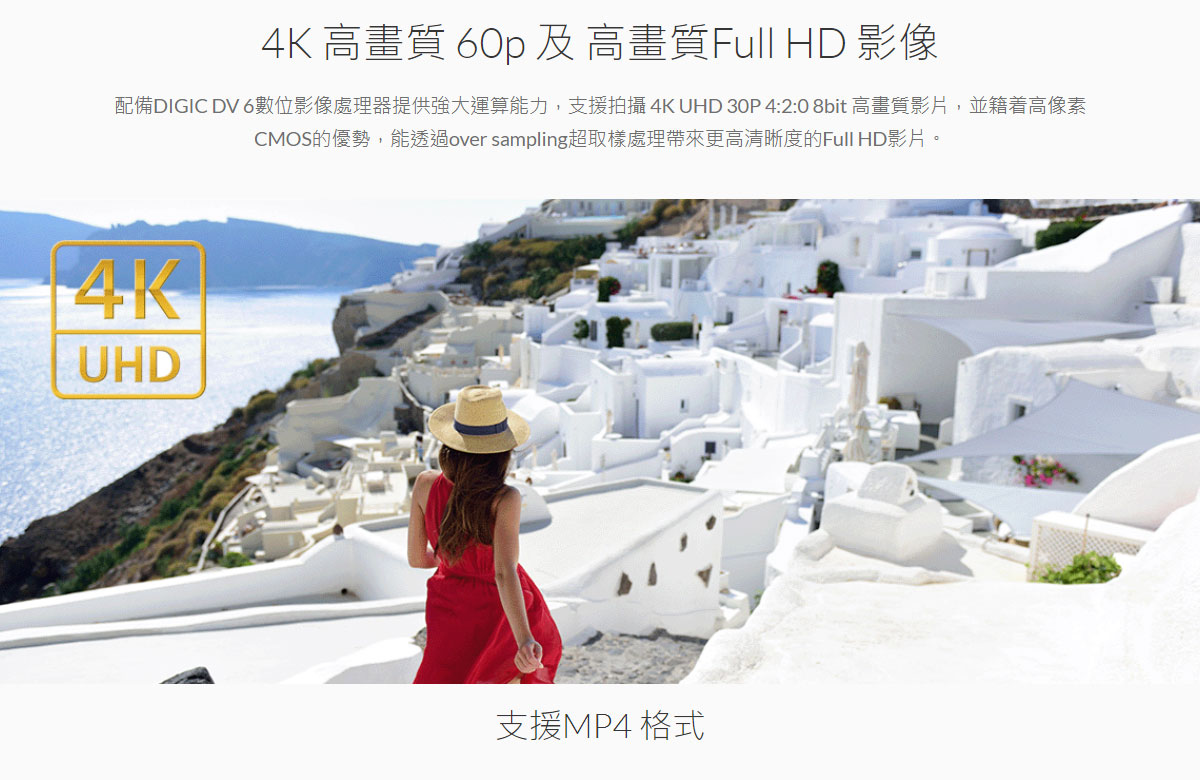 Canon VIXIA HF G70輕巧專業4K攝影機